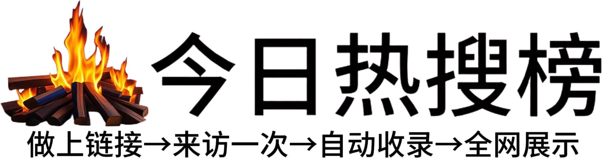 黄平县投流吗,是软文发布平台,SEO优化,最新咨询信息,高质量友情链接,学习编程技术